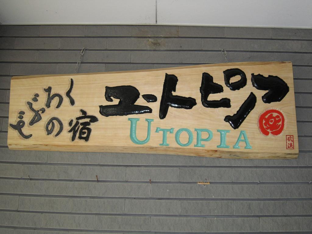 Nozawa Onsen Utopia Eksteriør billede